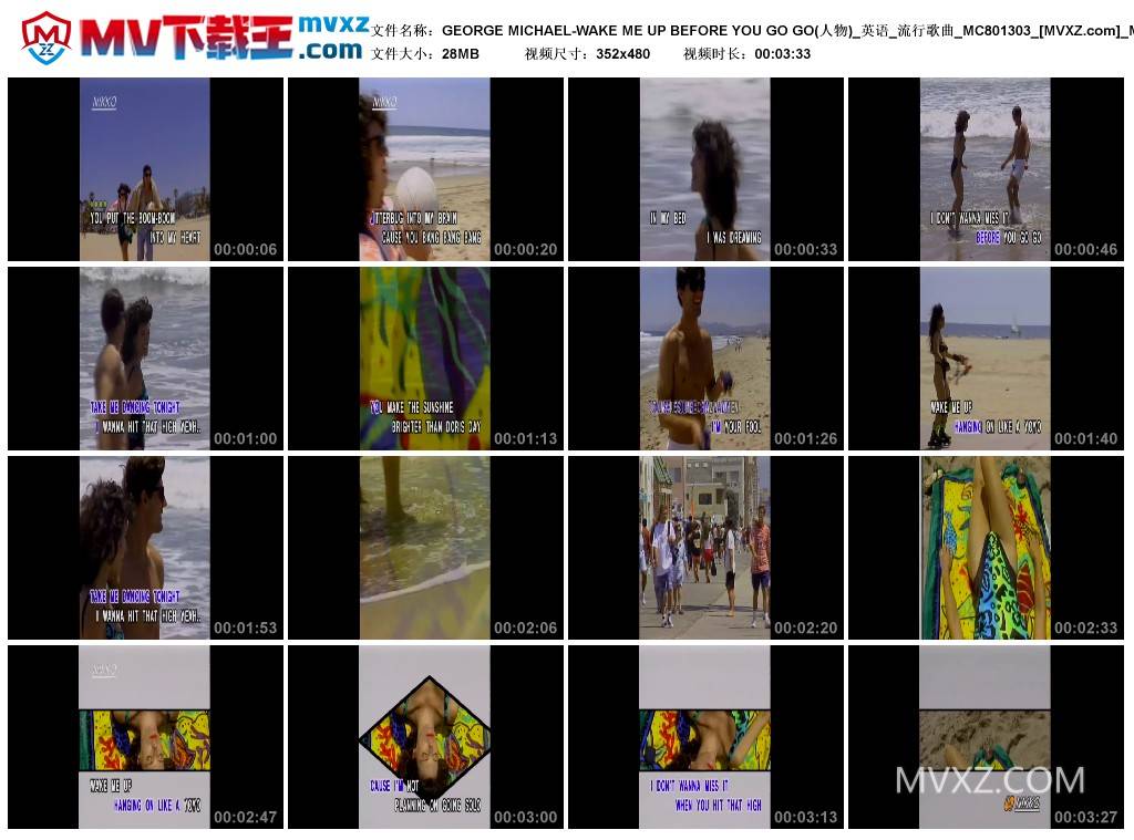 GEORGE MICHAEL-WAKE ME UP BEFORE YOU GO GO(人物)_英语_流行歌曲_MC801303